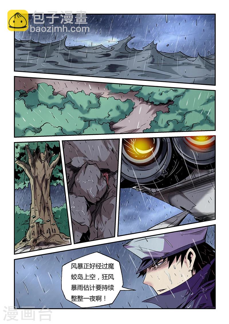 第76话-第76话