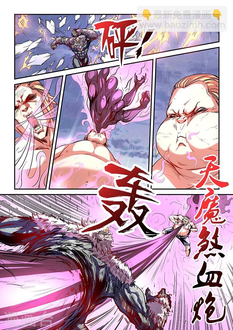 第78话-第78话
