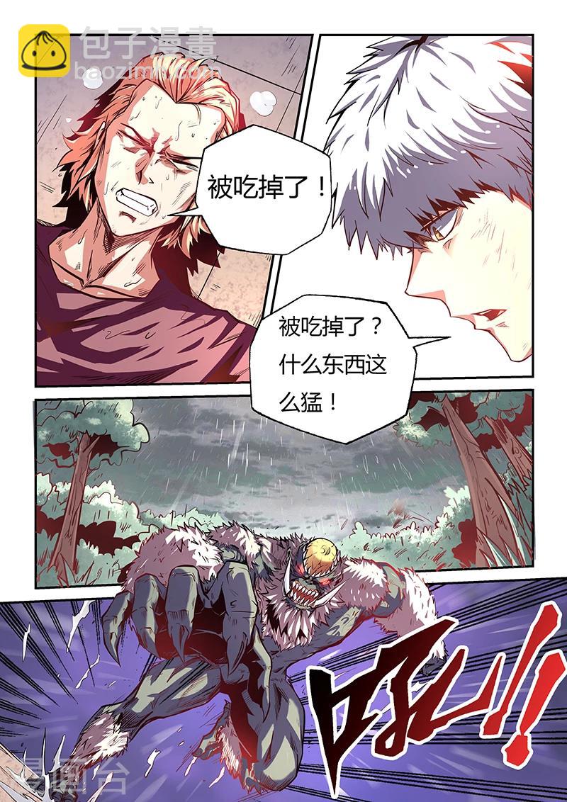 第78话-第78话