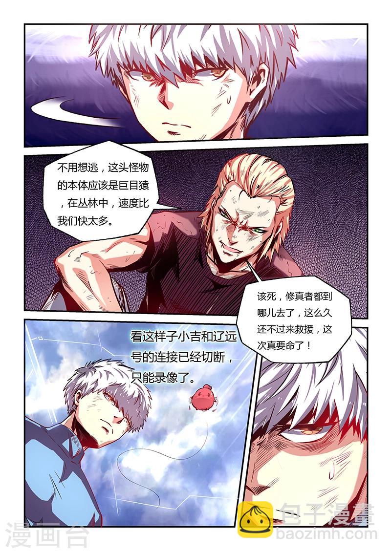 第78话-第78话