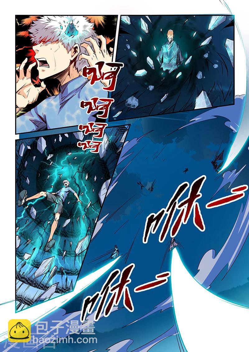 第80话-第80话