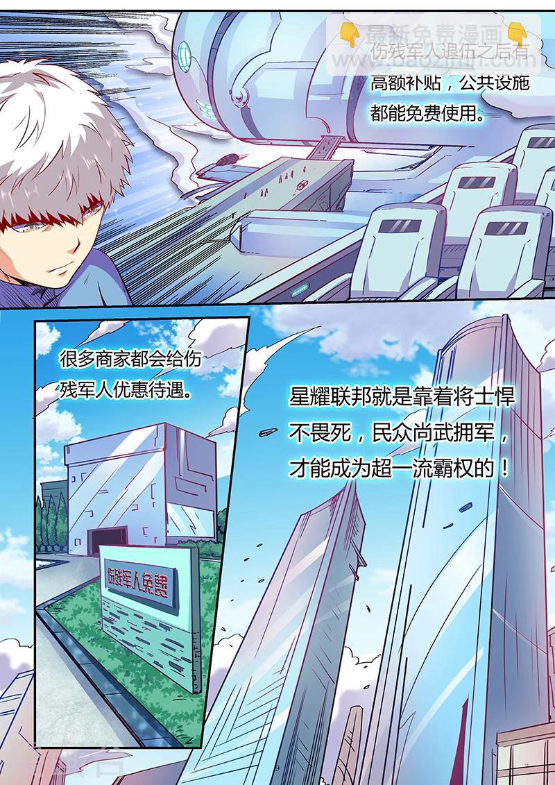 第84话-第84话