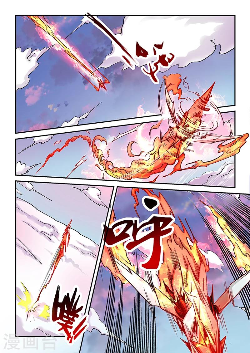 第90话-第90话