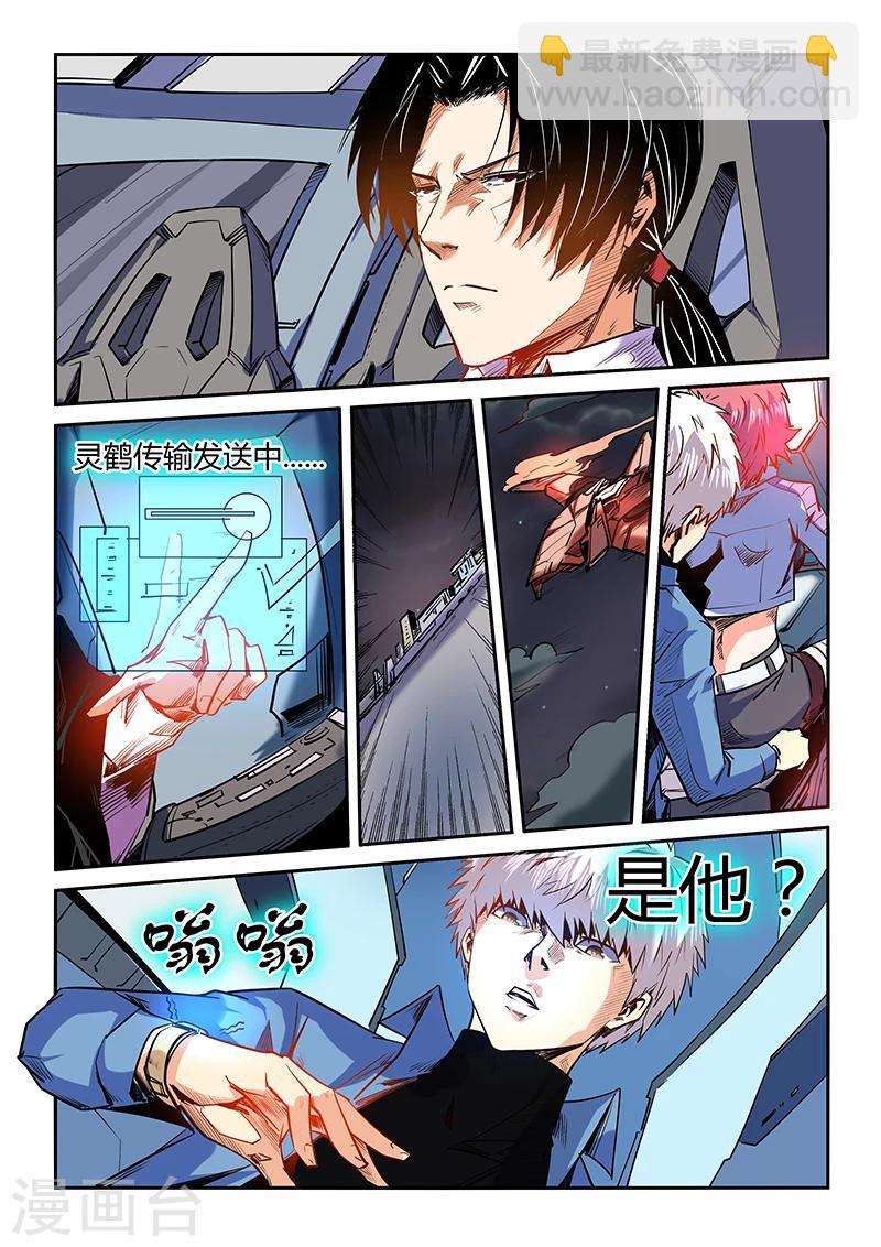 第92话-第92话