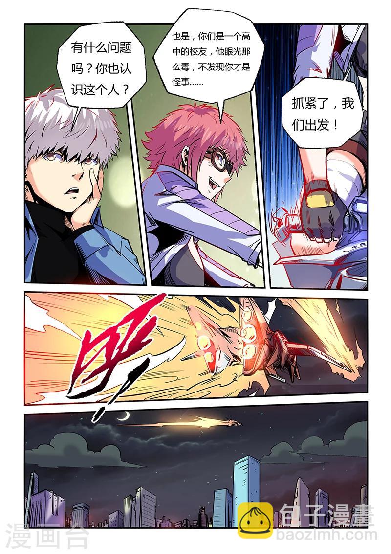 第92话-第92话