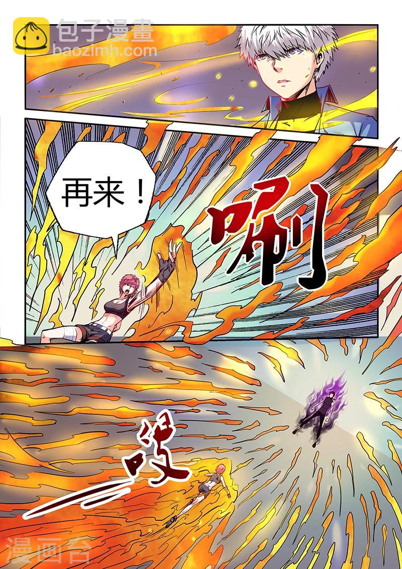 第94话-第94话