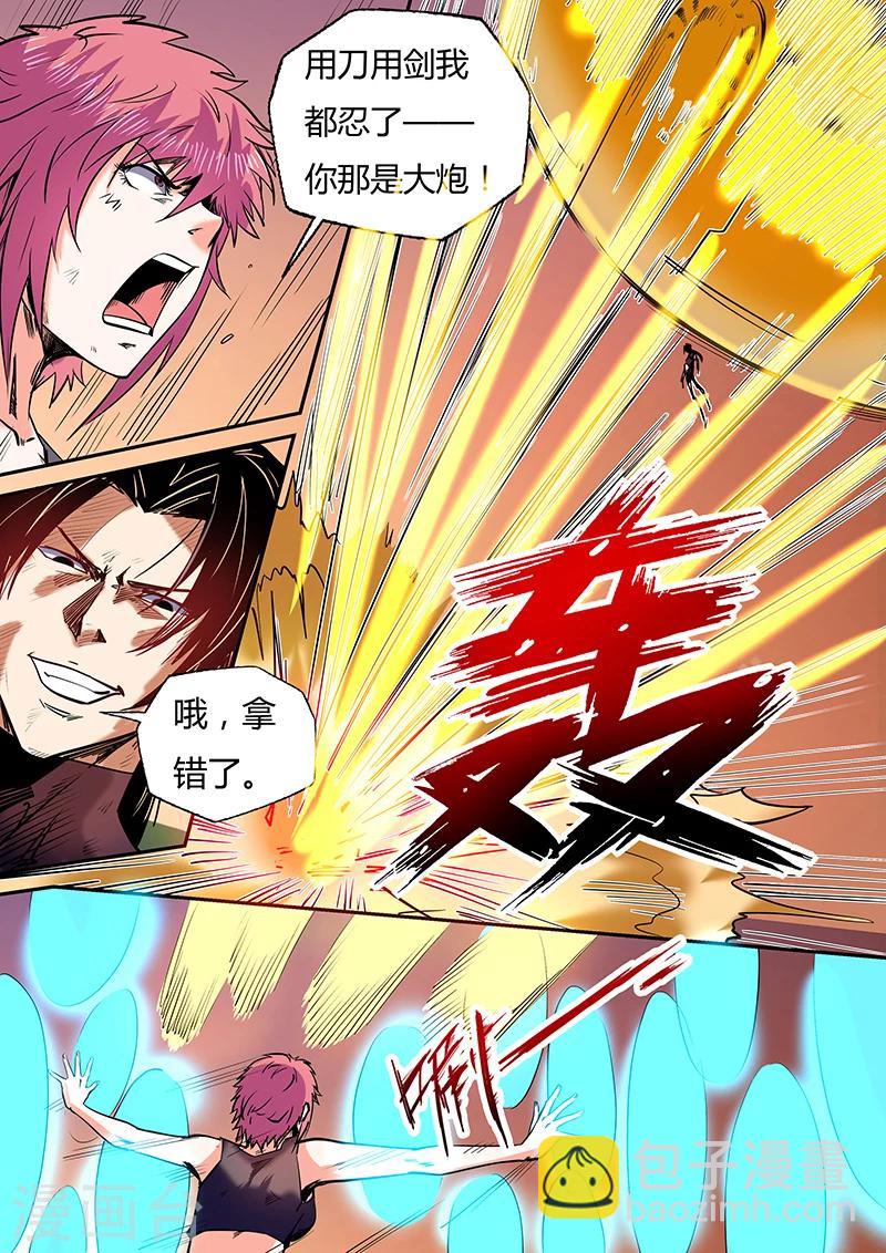 第94话-第94话
