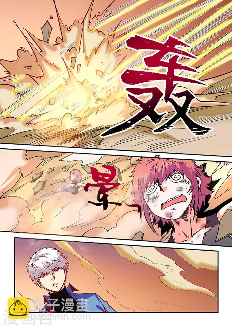 第94话-第94话