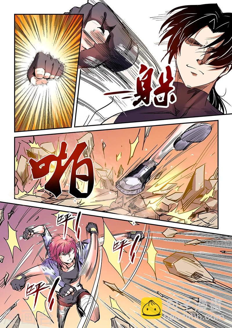 第94话-第94话