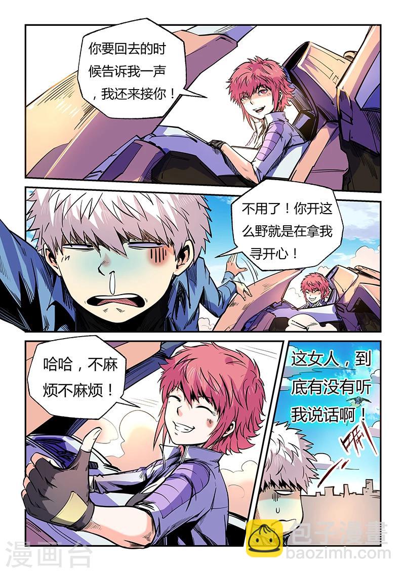 第96话-第96话