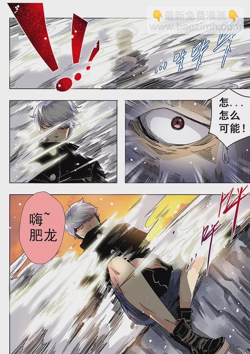 第2话-第2话