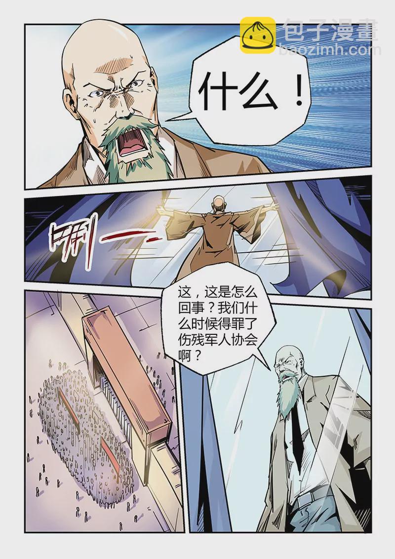 第102话-第102话