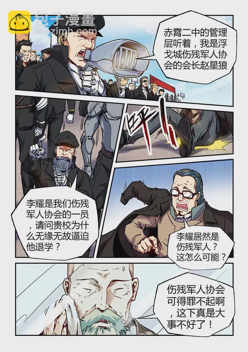 第102话-第102话