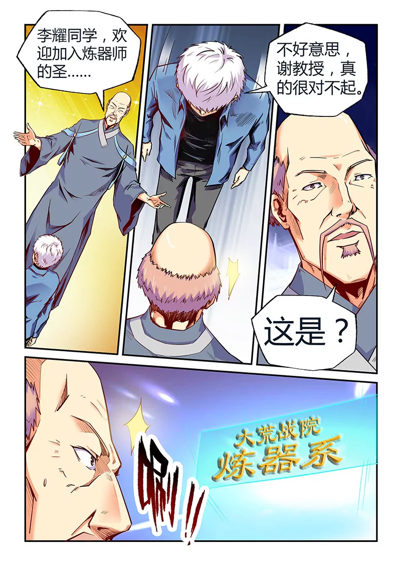 第104话-第104话