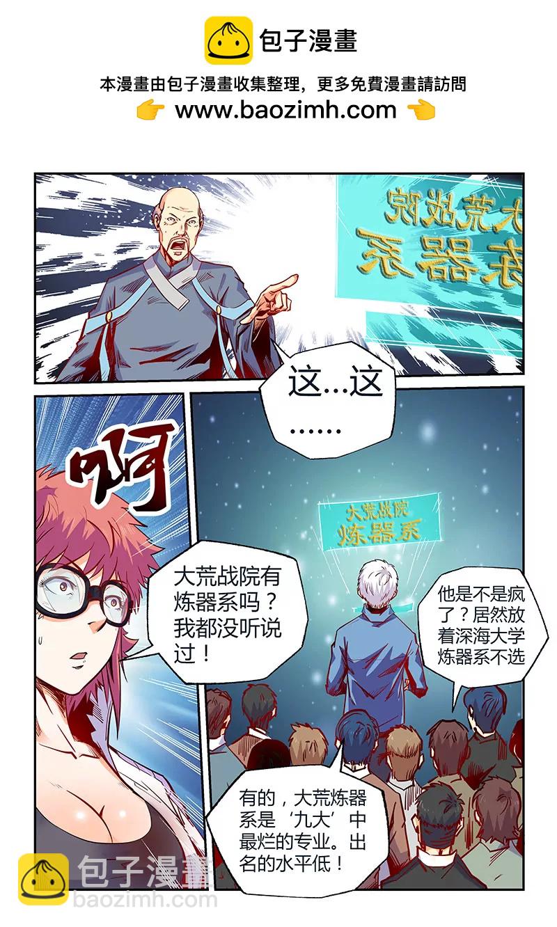 第104话-第104话
