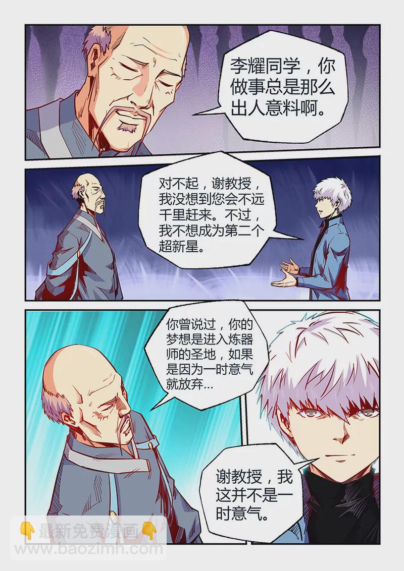 第104话-第104话