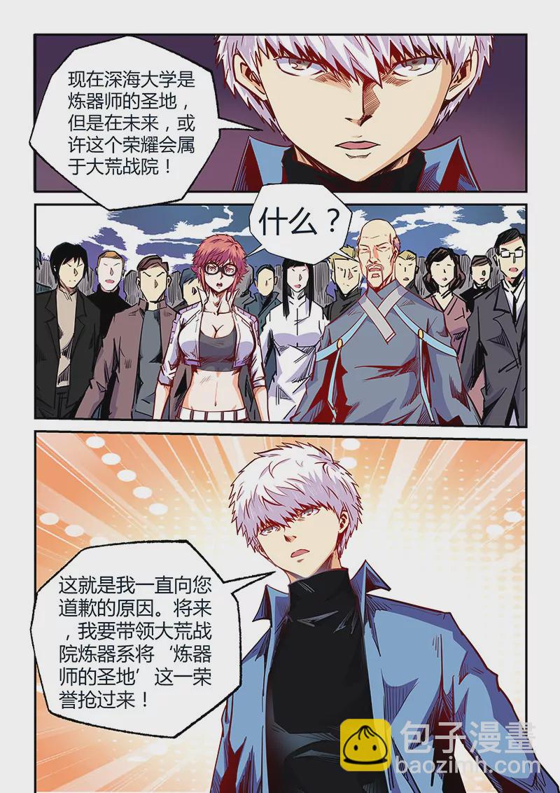第104话-第104话