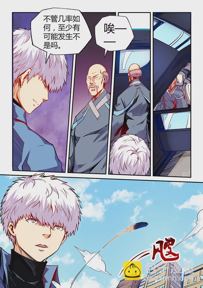 第104话-第104话