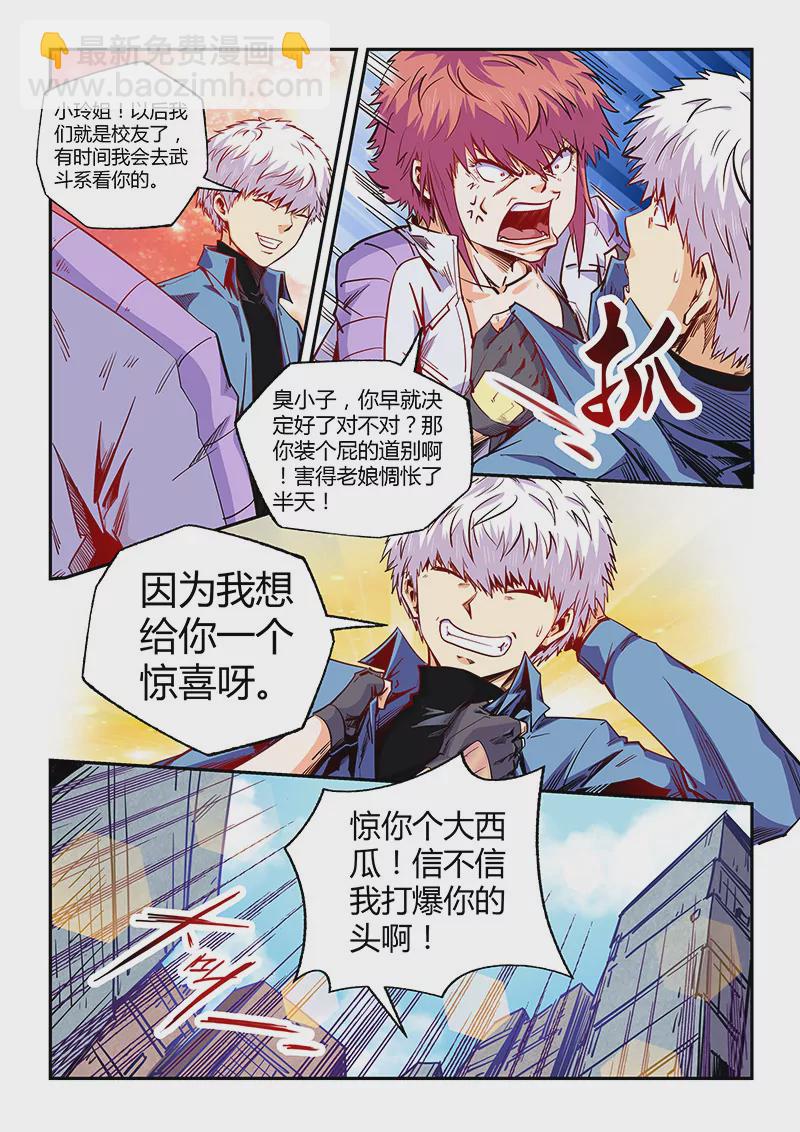 第104话-第104话