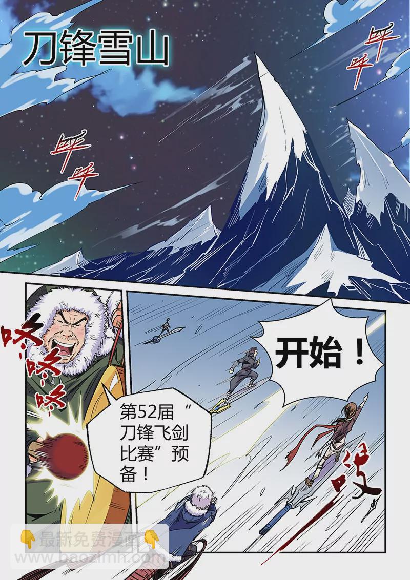 都106话-第106话