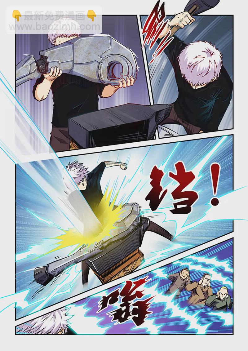 都106话-第106话