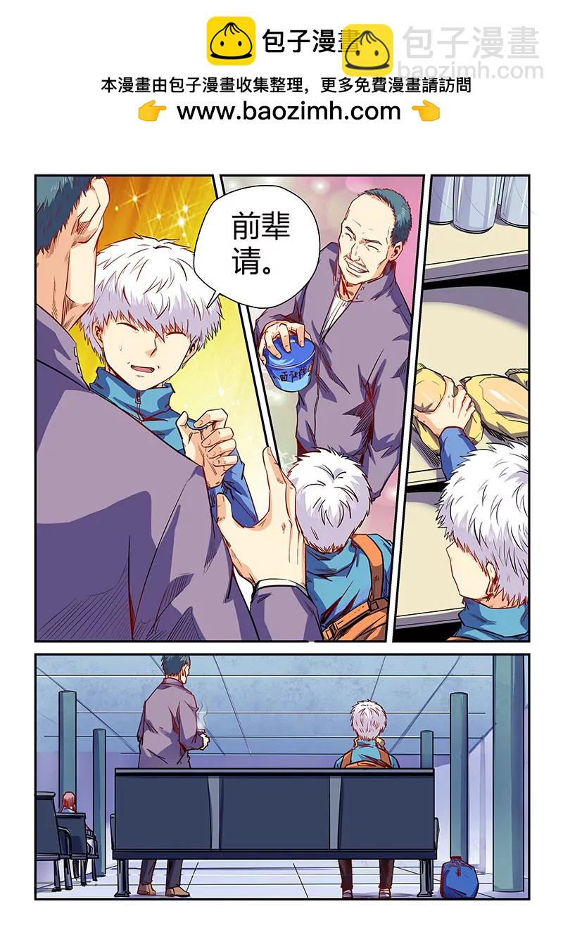 第108话-第108话