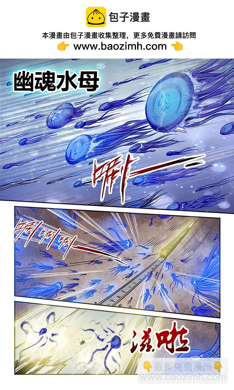 第110话-第110话
