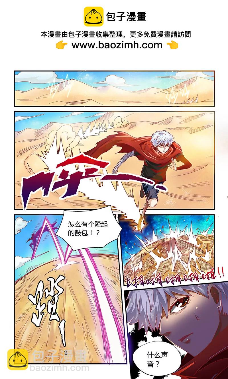 第12话-第12话