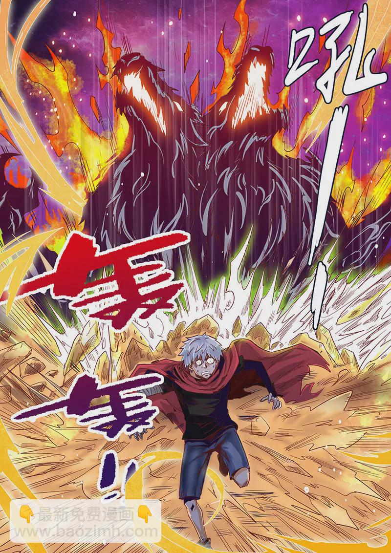 第12话-第12话