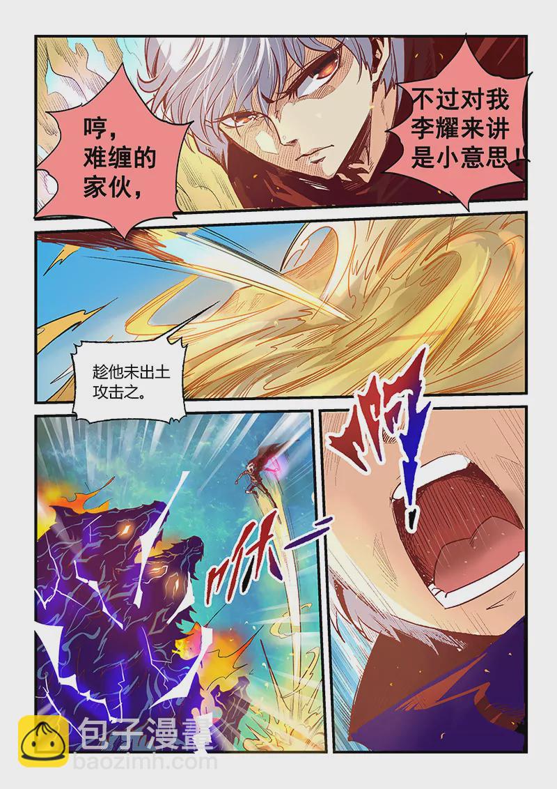 第12话-第12话