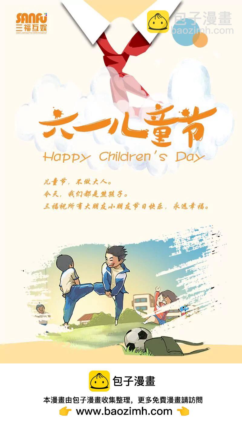 第112话-第112话