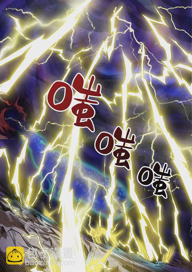 第112话-第112话
