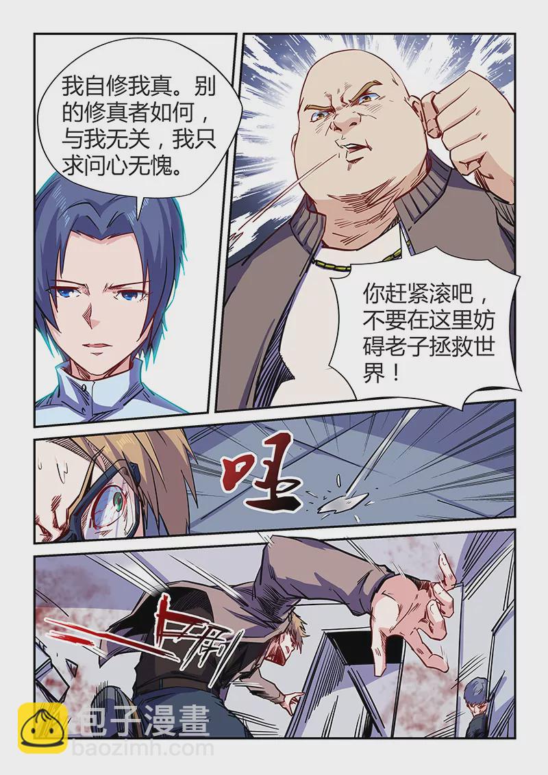 第114话-第114话