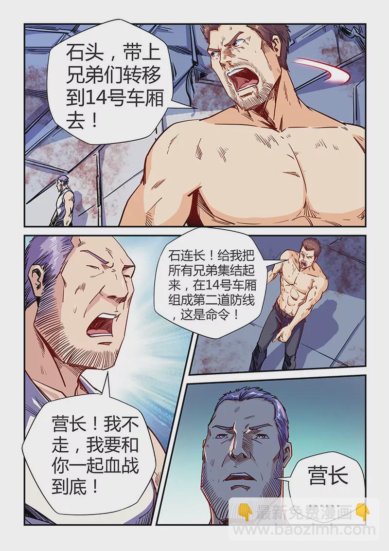 第114话-第114话