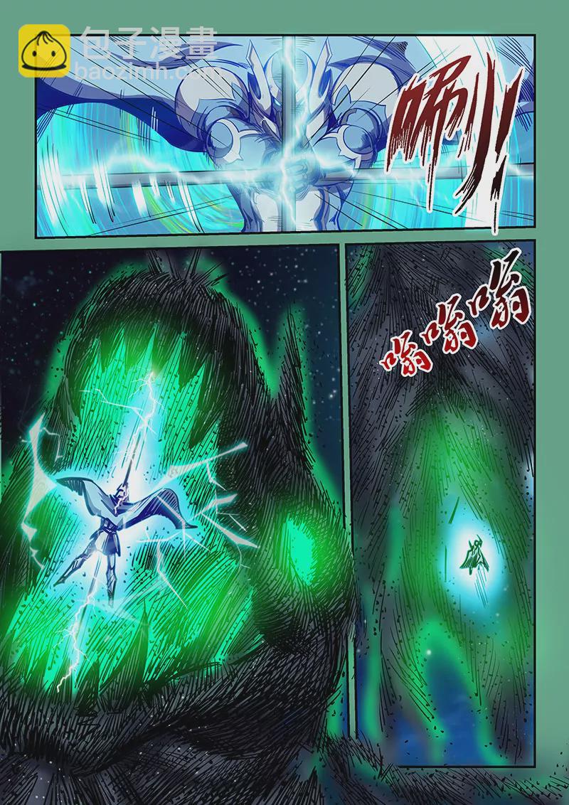 第116话-第116话