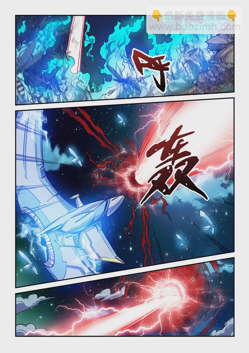 第116话-第116话