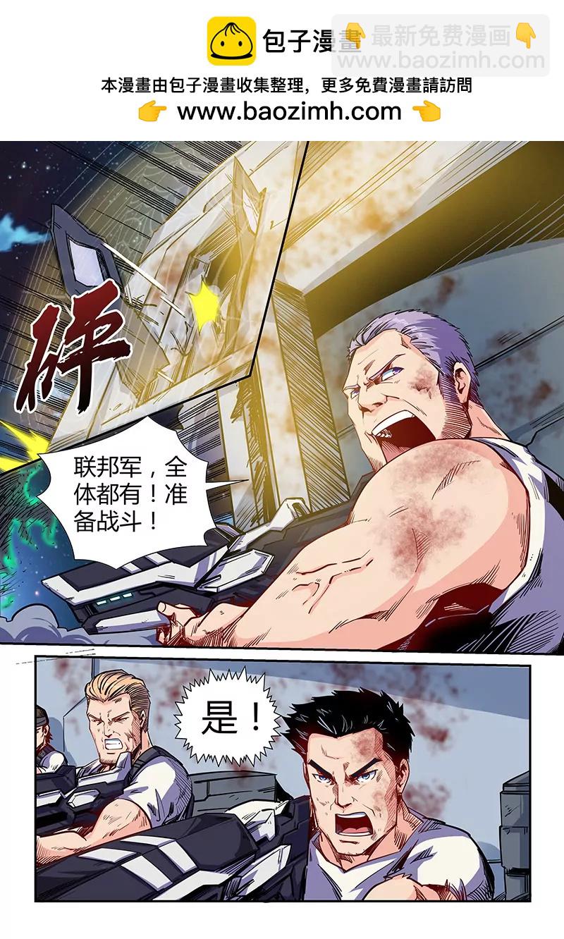 第116话-第116话