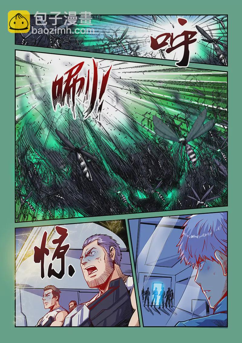 第116话-第116话