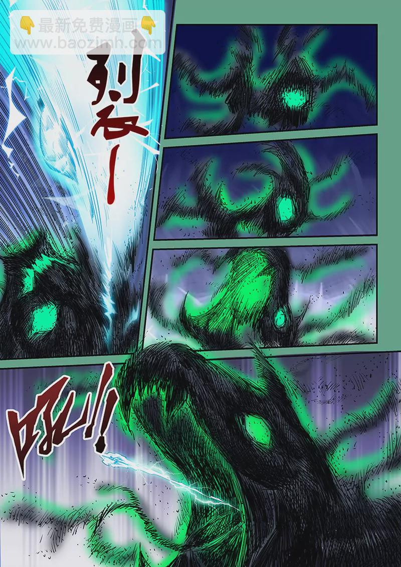 第116话-第116话