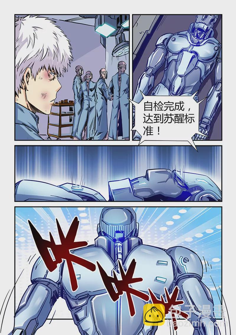 第118话-第118话