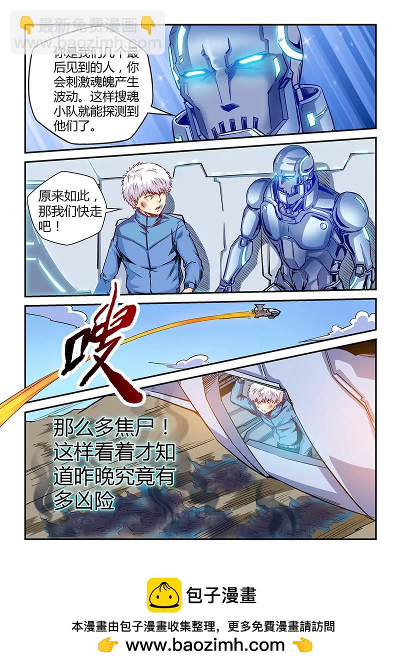 第118话-第118话
