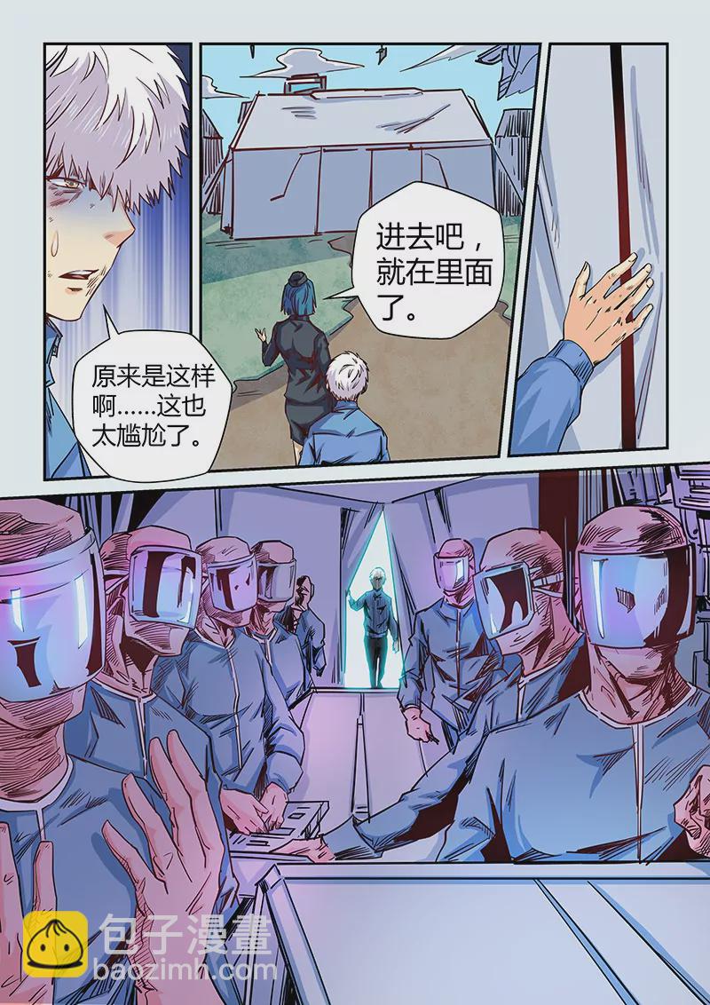 第118话-第118话