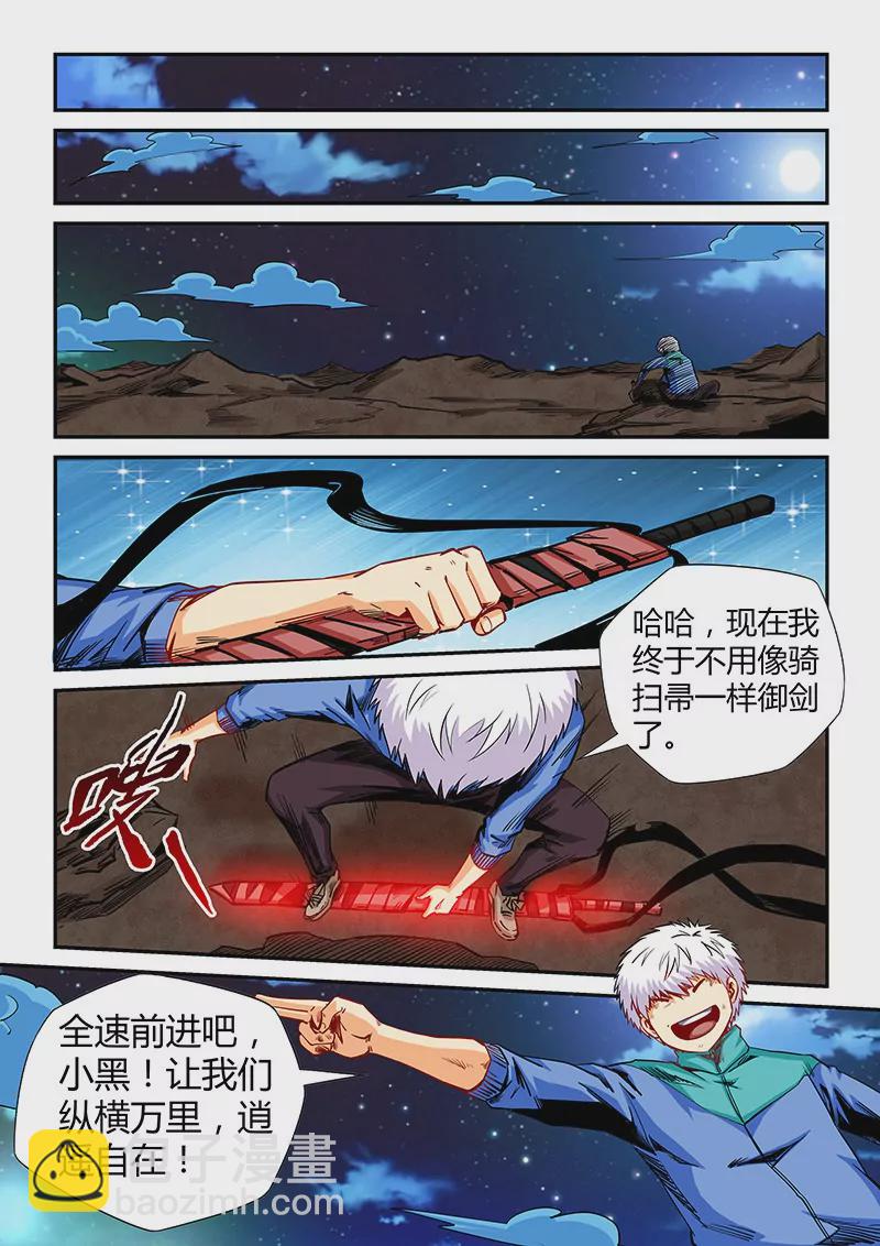 第120话-第120话