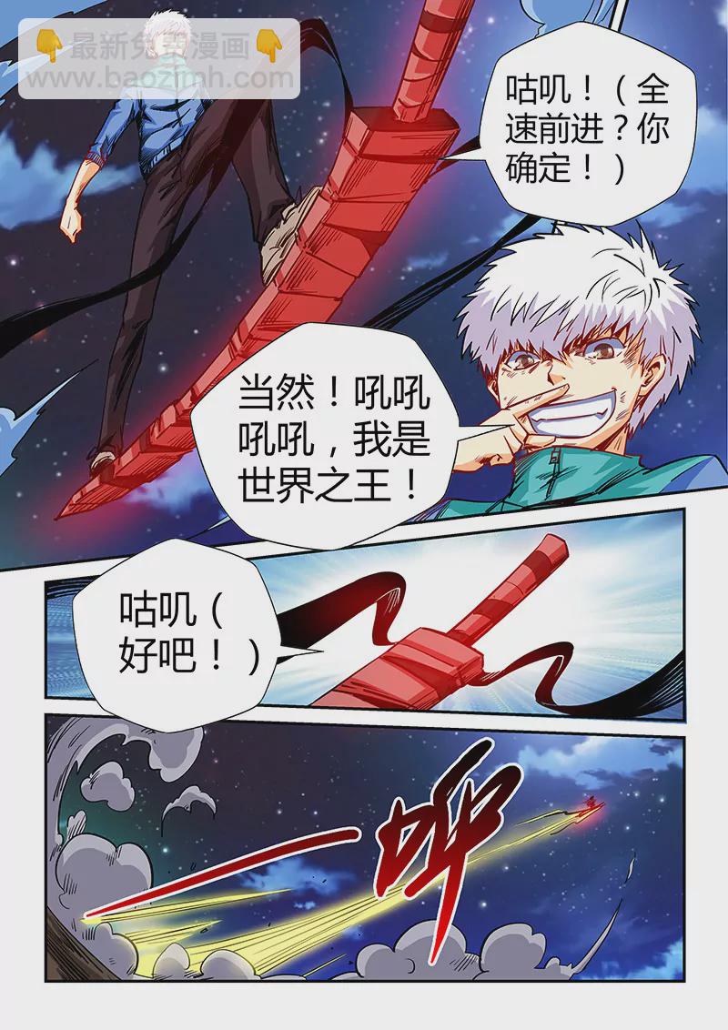 第120话-第120话