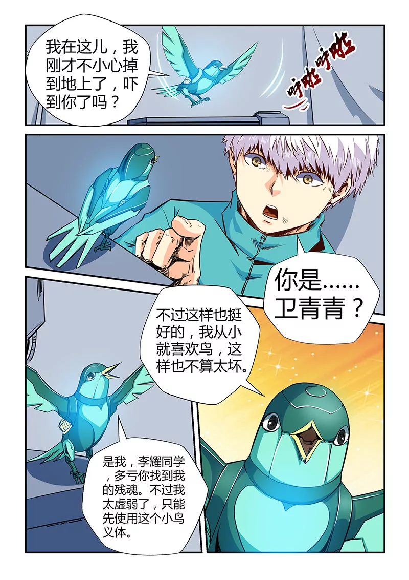 第122话-第122话