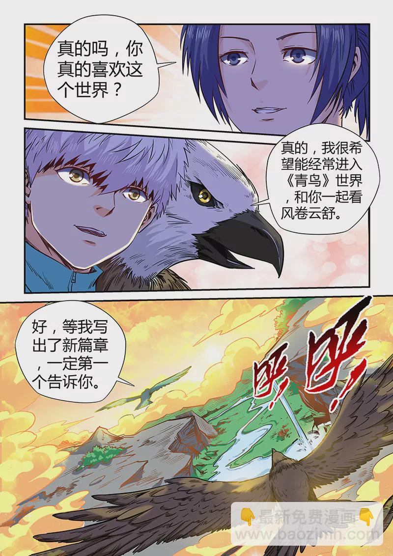 第122话-第122话
