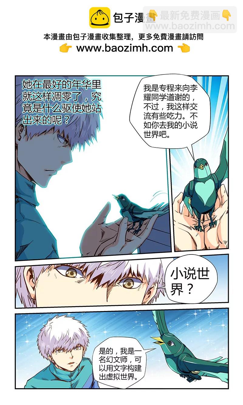 第122话-第122话