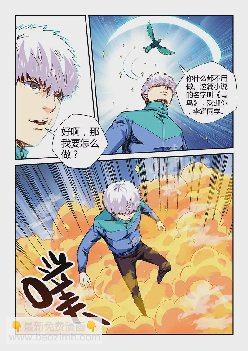 第122话-第122话