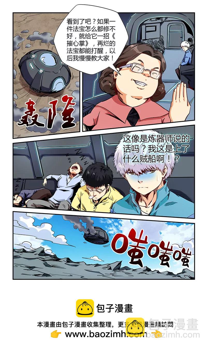第126话-第126话
