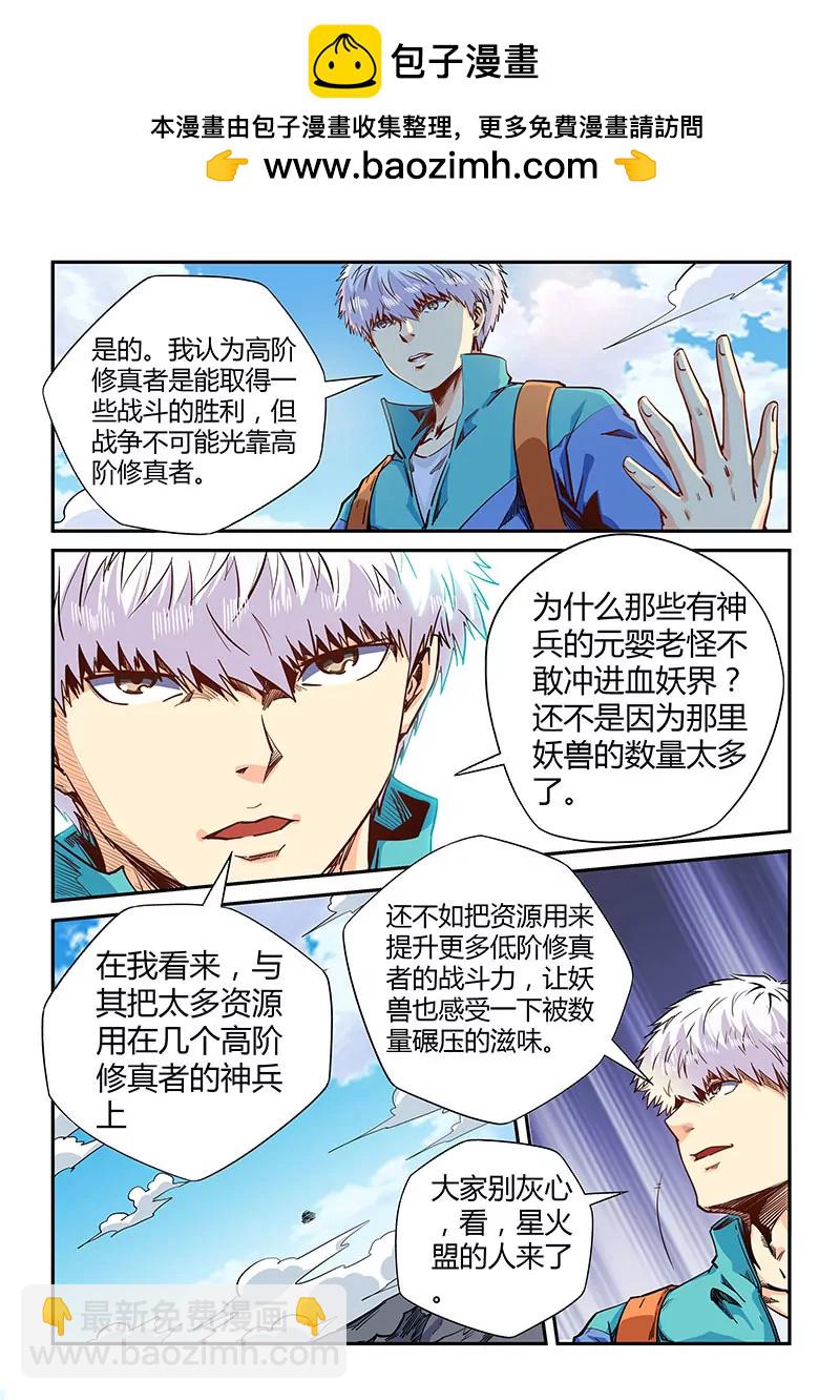 第126话-第126话
